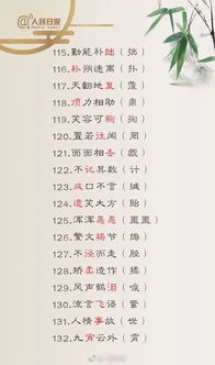 杳无音信下一句 杳无音信怎么解释