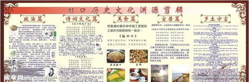博山岱庄 博山岱庄招工信息最新-第1张图片-文史 博山岱庄 博山岱庄招工信息最新-第1张图片-文史