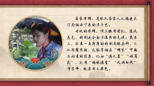 客家凉帽哪里有卖 客家人凉帽-第1张图片-文史 客家凉帽哪里有卖 客家人凉帽-第1张图片-文史