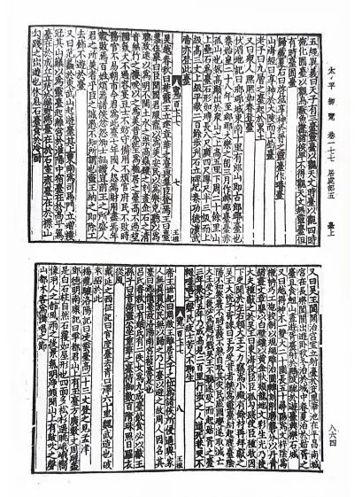太原历史名人故事 太原历史名人故事有哪些-第1张图片-文史 太原历史名人故事 太原历史名人故事有哪些-第1张图片-文史