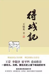 悲喜交加的感人小故事 悲喜交集的故事-第1张图片-文史