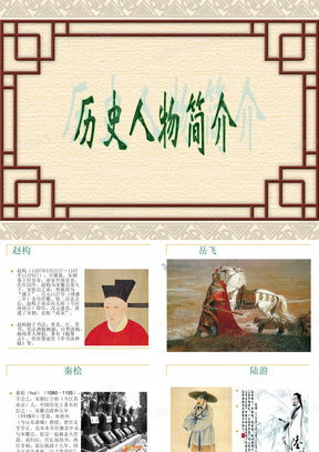 尤溪的历史人物 尤溪的历史人物故事50字-第1张图片-文史 尤溪的历史人物 尤溪的历史人物故事50字-第1张图片-文史