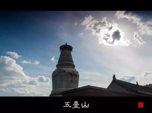 五台山的神话传说 五台山神话传说故事有哪些-第1张图片-文史 五台山的神话传说 五台山神话传说故事有哪些-第1张图片-文史