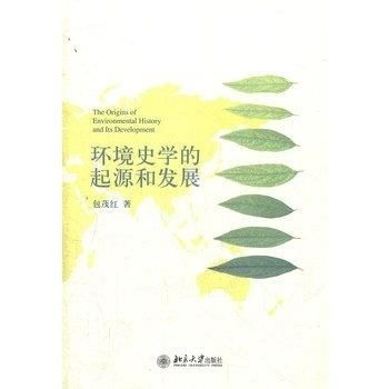 家乡的历史有哪些? 家乡的历史有哪些简单的介绍-第1张图片-文史 家乡的历史有哪些? 家乡的历史有哪些简单的介绍-第1张图片-文史