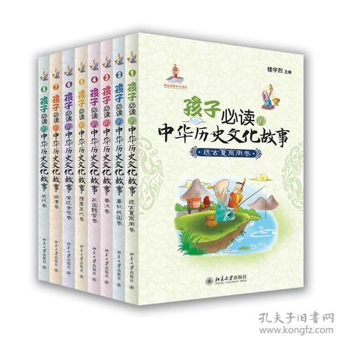 含有贬义的故事 贬义词的成语故事