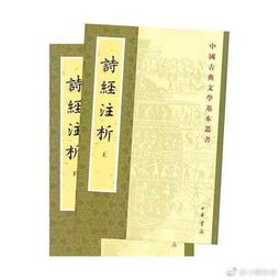 含贬义的诗句 含有贬义