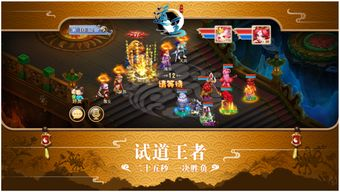 一、王者独家系统的创新之处