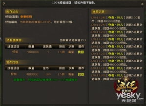 无敌召唤系统原理及应用解析-科技与想象的融合