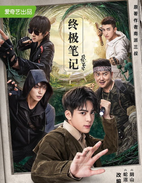 玄幻之我真的平平无奇-主角平凡背景下的非凡故事
