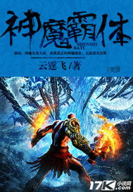 神魔霸体修炼秘籍-力量解析与实战应用