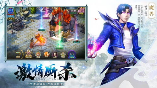 问道仙武世界,探索仙侠奥秘-小说深度解析