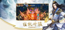 混沌战尊：奇幻世界的探寻与英雄的成长-小说深度解析