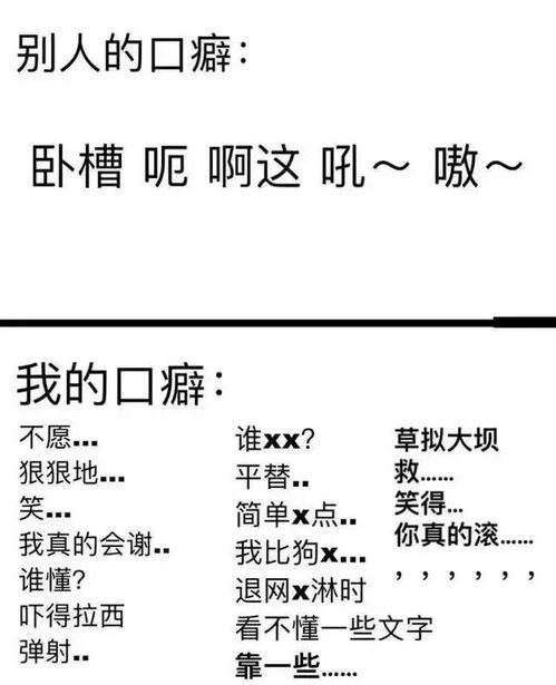 揭秘“老祖他又双叒叕纳妾啦”背后的故事-网络流行语解析