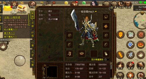 开局葬神剑，我杀穿诸天-武侠世界中的神剑传奇