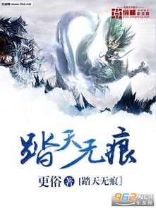 踏天无痕,追求自然与心灵的和谐-生活哲学解析