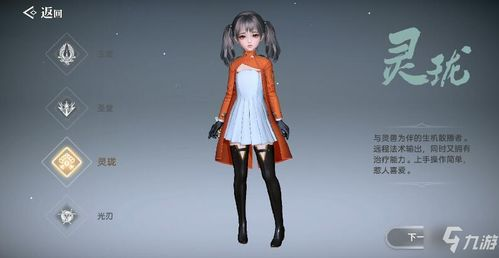 魔域战斗力提升策略-游戏玩家必备指南