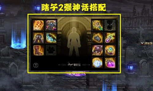深入解析诸天神话帝皇召唤系统-游戏设计新篇章