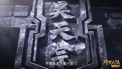重生宗门小废物？不好意思，我能斩仙-宗门奇迹的背后