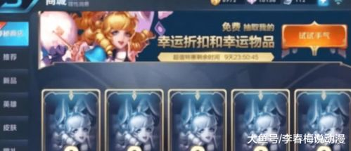 网游：打造神秘商店，提升玩家体验