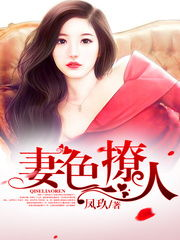 凶猛仙妻也重生了,探寻命运翻转的奥秘