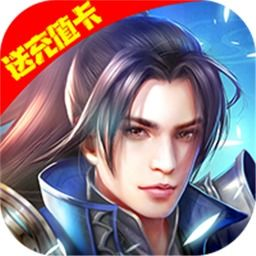 我剑证魔道，屠尽天上仙-修真界的正义与背叛