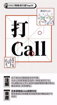 网络流行语“对不起，我是反派”的含义与影响-文化现象解析