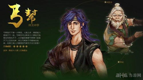 打穿儒道世界的莽夫：勇猛与智慧的完美结合