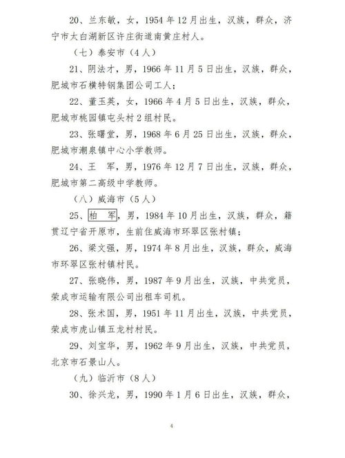 一、聊天群的起源与背景
