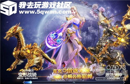 一、天骄无双的游戏特色