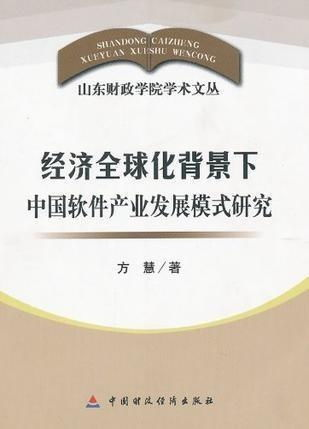 许文雨讲评《人间词话》：深度解析与文学鉴赏