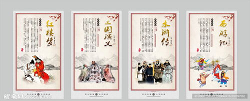 浦江清深度解析四大名著-文学巨著背后的故事与文化内涵