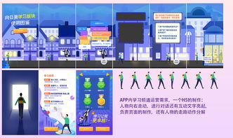 多宝助攻！女性智慧攻略千亿总裁-爱情与权力的完美结合