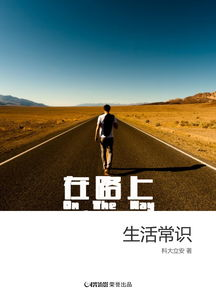 怒踹渣男，前夫大哥助力，勇敢走向新生活