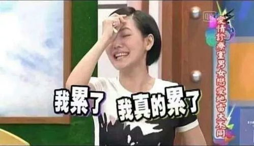 分手后前任上司的盯妻狂魔行为，职场应对策略解析