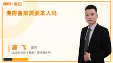 顾总，夫人出价两千亿要离婚 - 财富与情感的纠葛解析