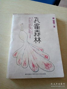 穿书八零：我成了疯批反派的白月光-角色塑造与情感纠葛解析
