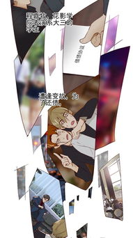 重生八零年代，我是大佬早死的白月光-情感纠葛与逆袭人生