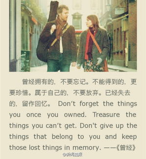 理智与情感平衡，避免持爱行凶-爱情中正确相处之道