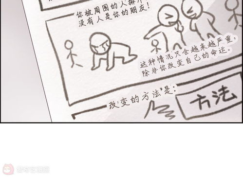 禁止逃跑，沈先生独占掌心宠-爱情故事深度解析