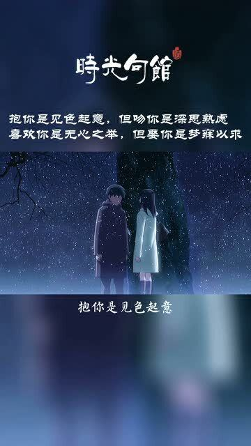 吻她缠她，傅总诱妻成瘾-傅氏爱情的甜蜜陷阱