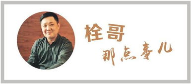 一、重生八零年代的意义