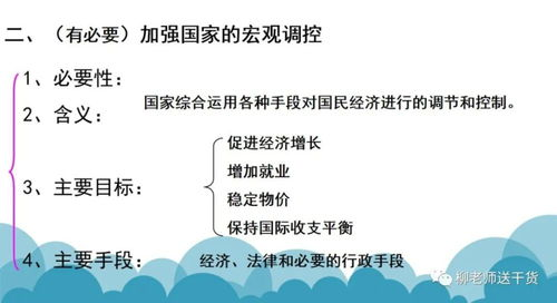 一、了解高冷霍总的性格特点