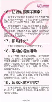 怀孕不让生，离婚你后悔了吗？-婚姻困境与情感解析