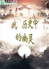 《兴宋》-历史与虚构的完美结合-小说创作解析