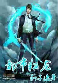 穿越宋朝当太子,揭秘历史与想象的交织-小说情节与背景解析
