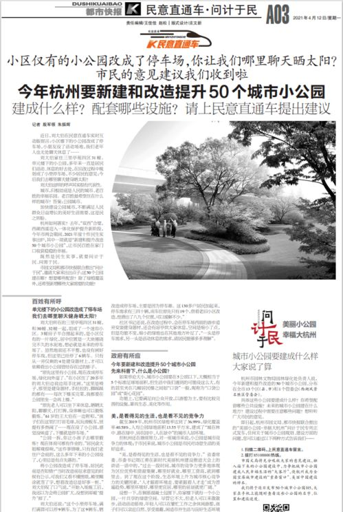 巨匪关键词优化策略-提升网站流量与可见性