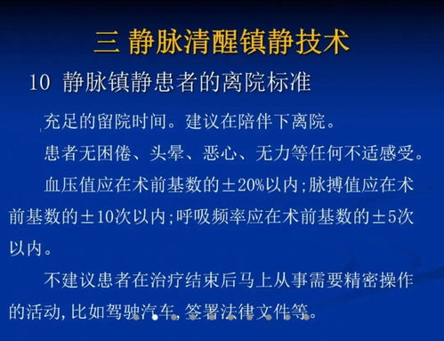 我没病，是真的吗？- 揭秘自我健康误判