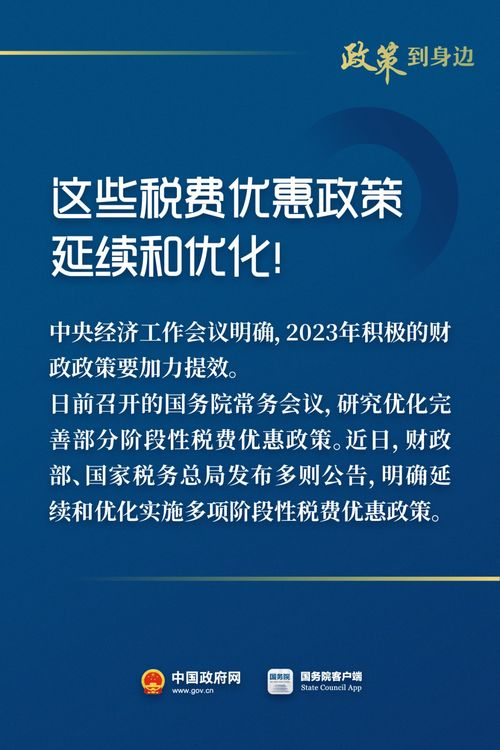 劳动日庆祝劳动者,劳动者权益保护-工作与生活平衡指南