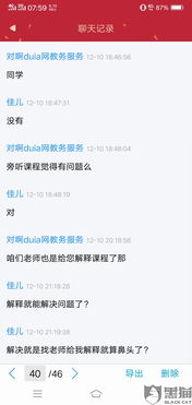 避免拖错车-物流运输安全解决方案解析