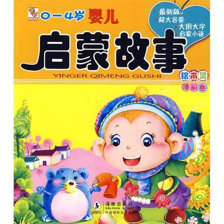 创造温馨睡前环境，晚安妈咪-情感加深秘籍